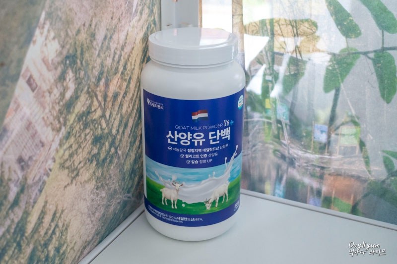 산양유단백질,우유칼슘과 함께 먹는 드림티앤씨 산양유단백칼슘플러스 분말