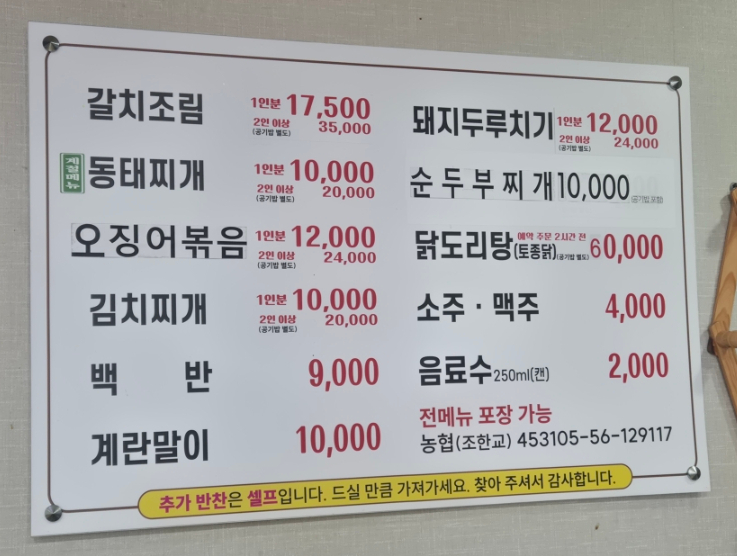 조림 사진 5