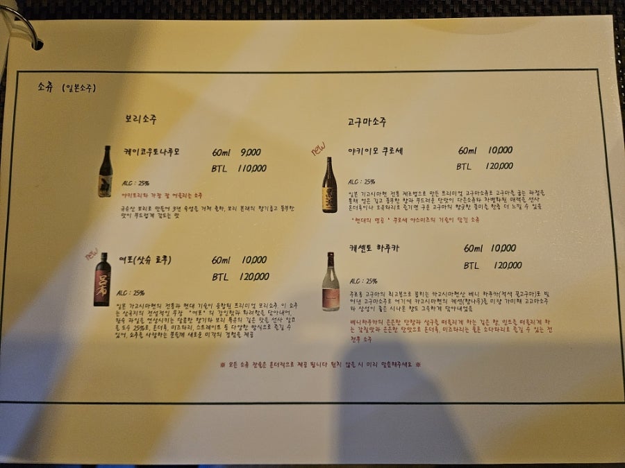 로바타봉선 사진 6
