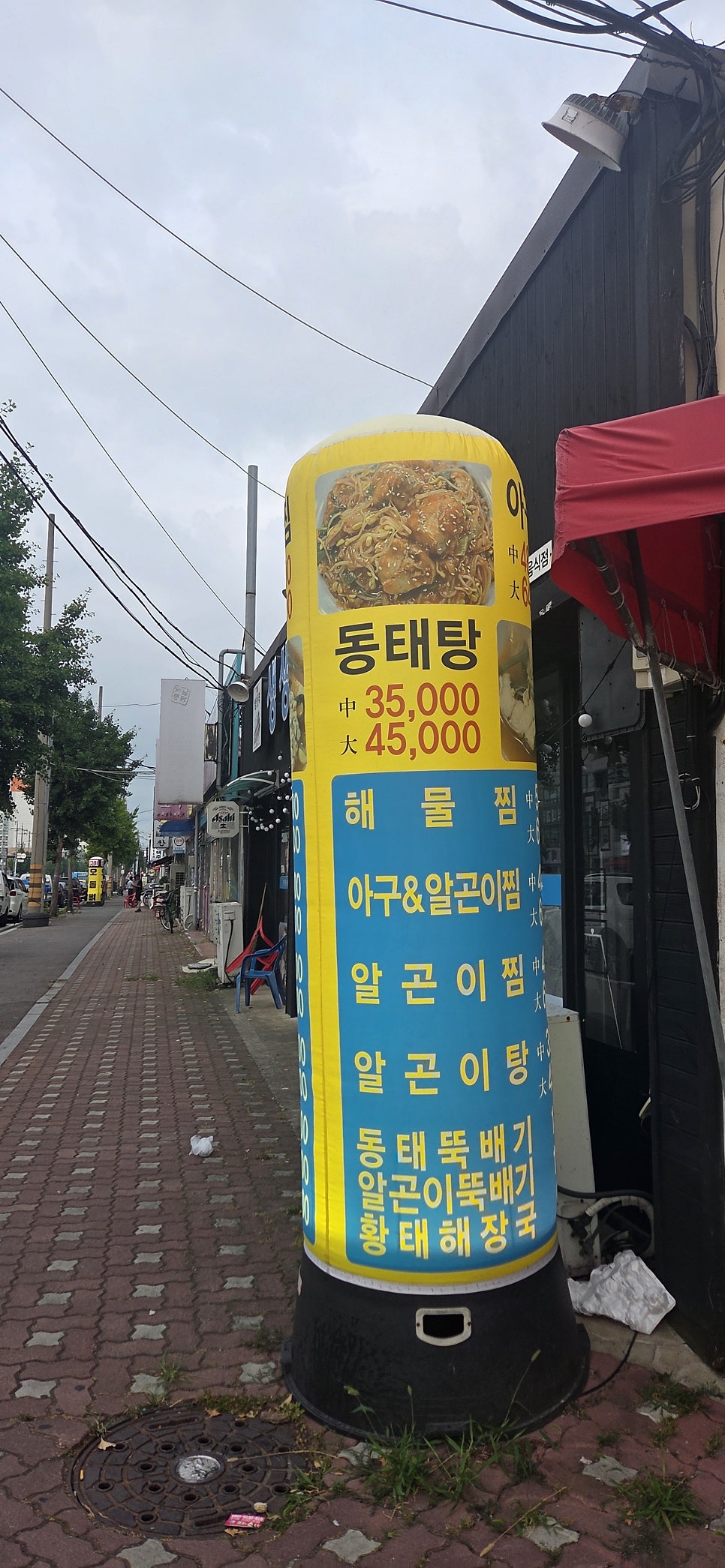 Gujayusijang photo 1
