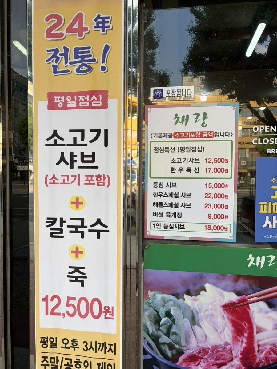 채랑 사진 3