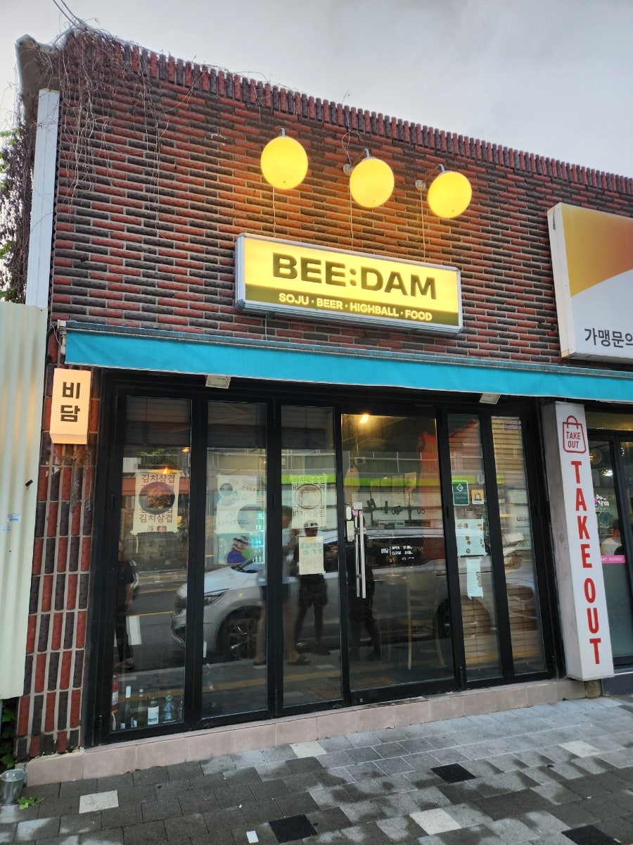 비담 사진 1