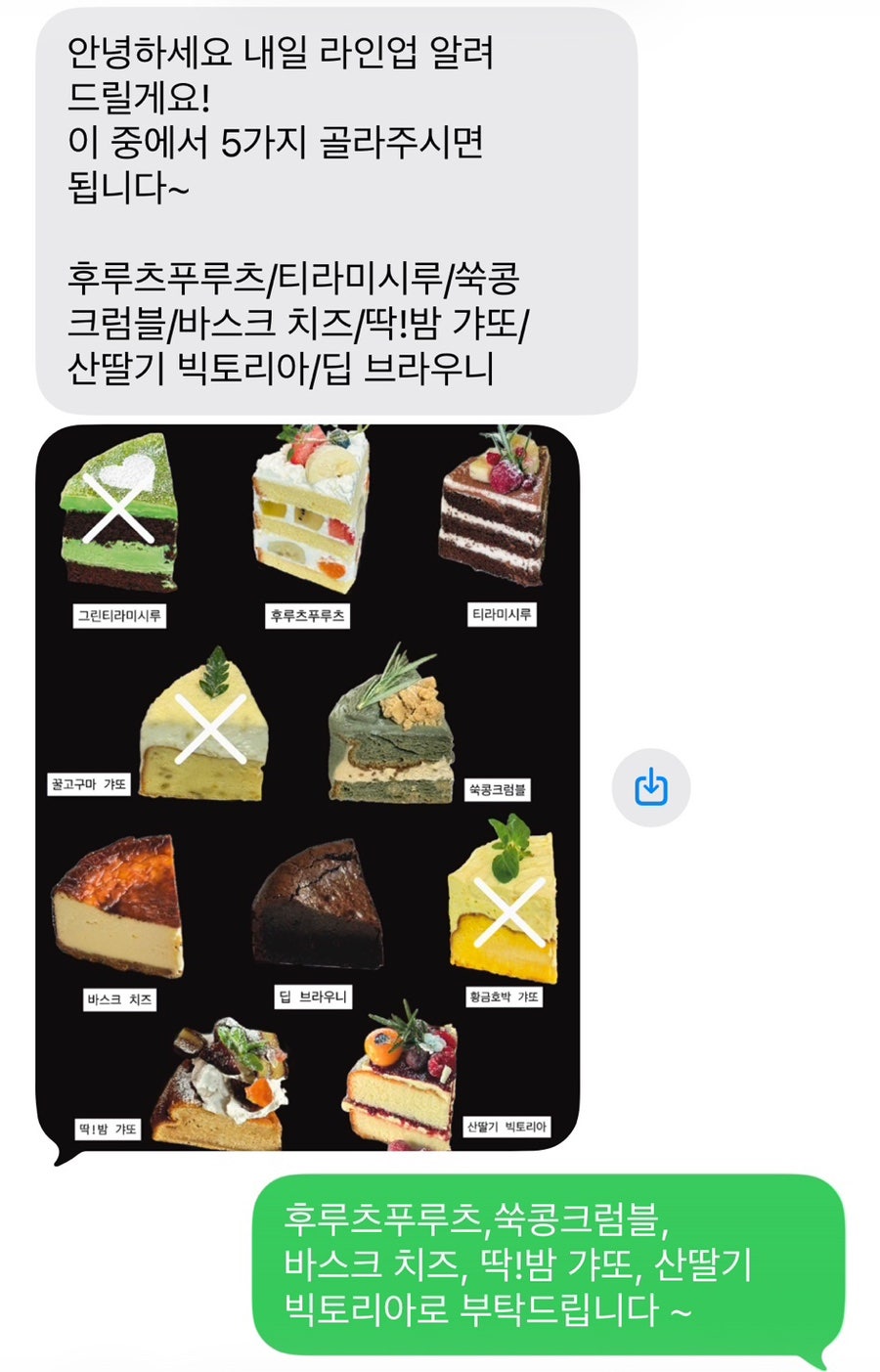 은화 사진 2
