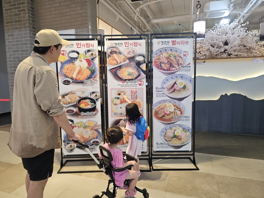 기소야 동부산미식일상점 사진 3