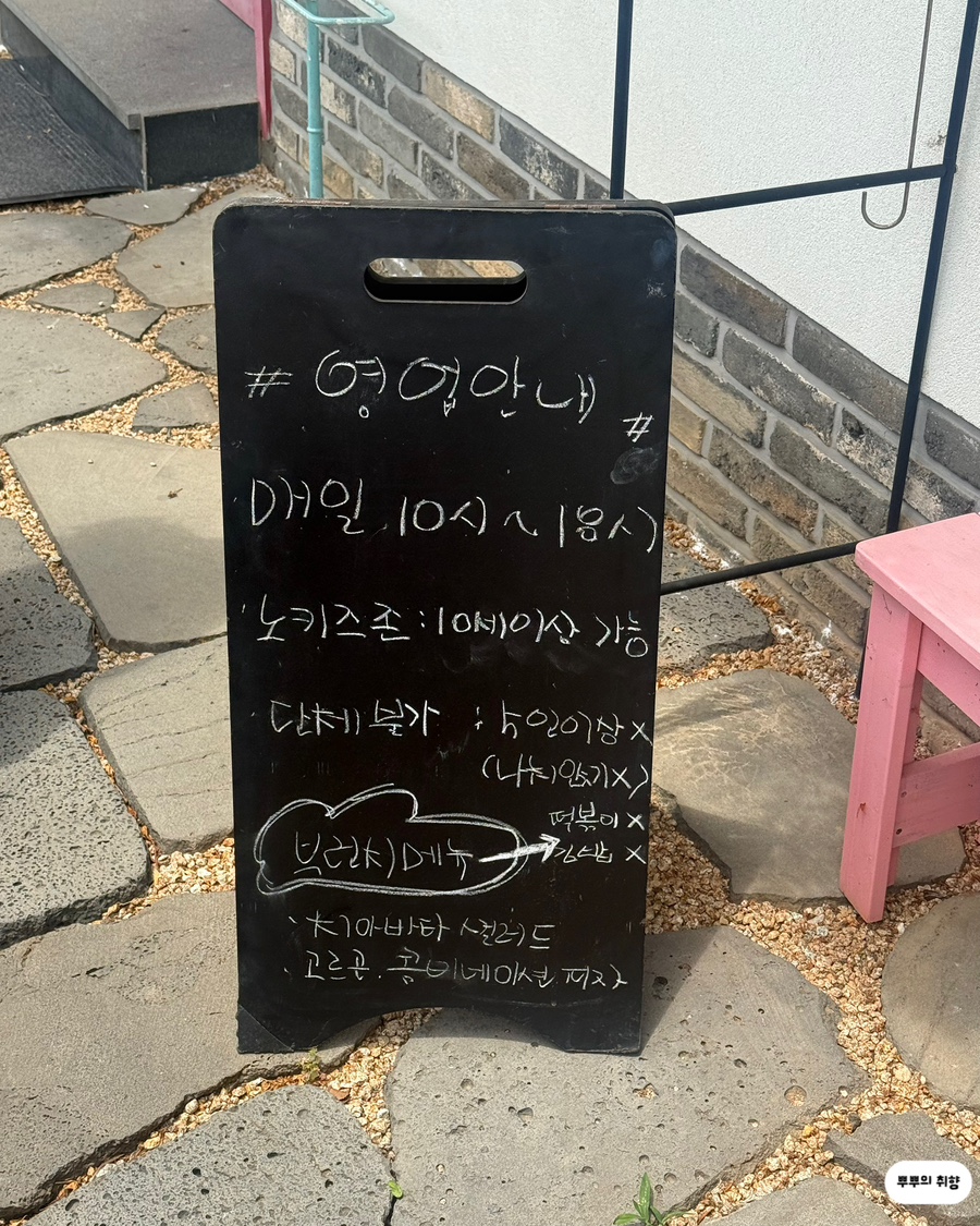 아이딜릭 사진 6