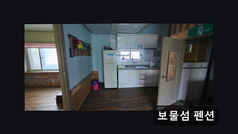 보물섬펜션 사진 3