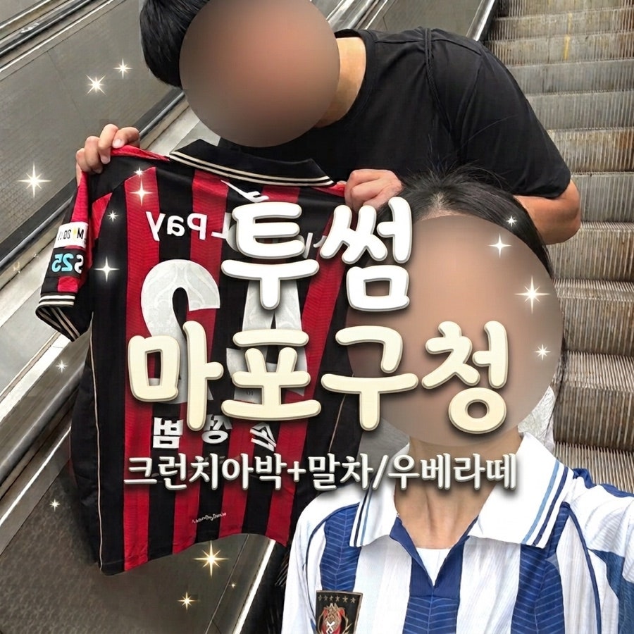투썸플레이스 마포구청점 사진 1