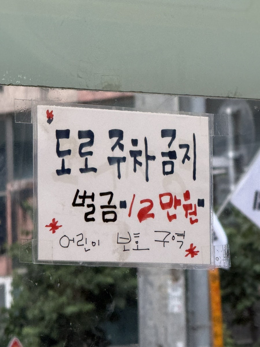 에덴분식 사진 3