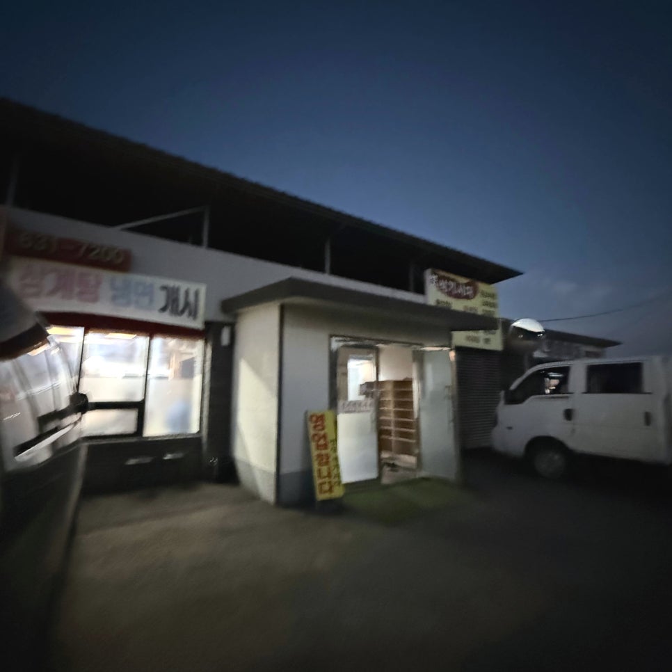 영신석기시대 사진 2