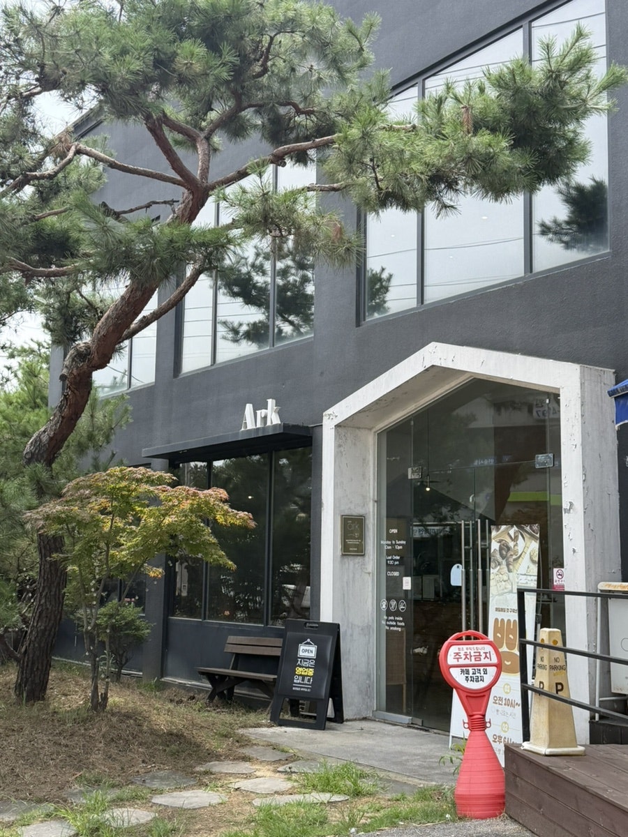 카페아크 사진 1