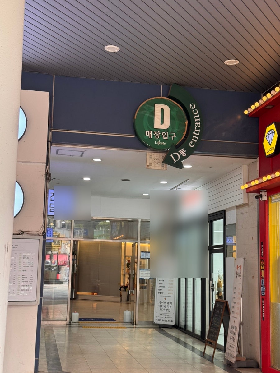 일오닭갈비 라페스타본점 사진 3