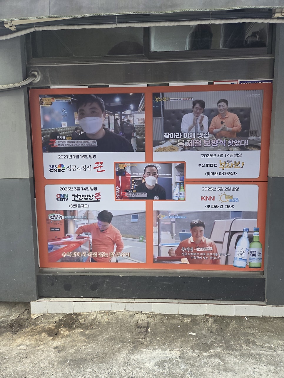 쭈꾸미가알고싶다 서면점 사진 5