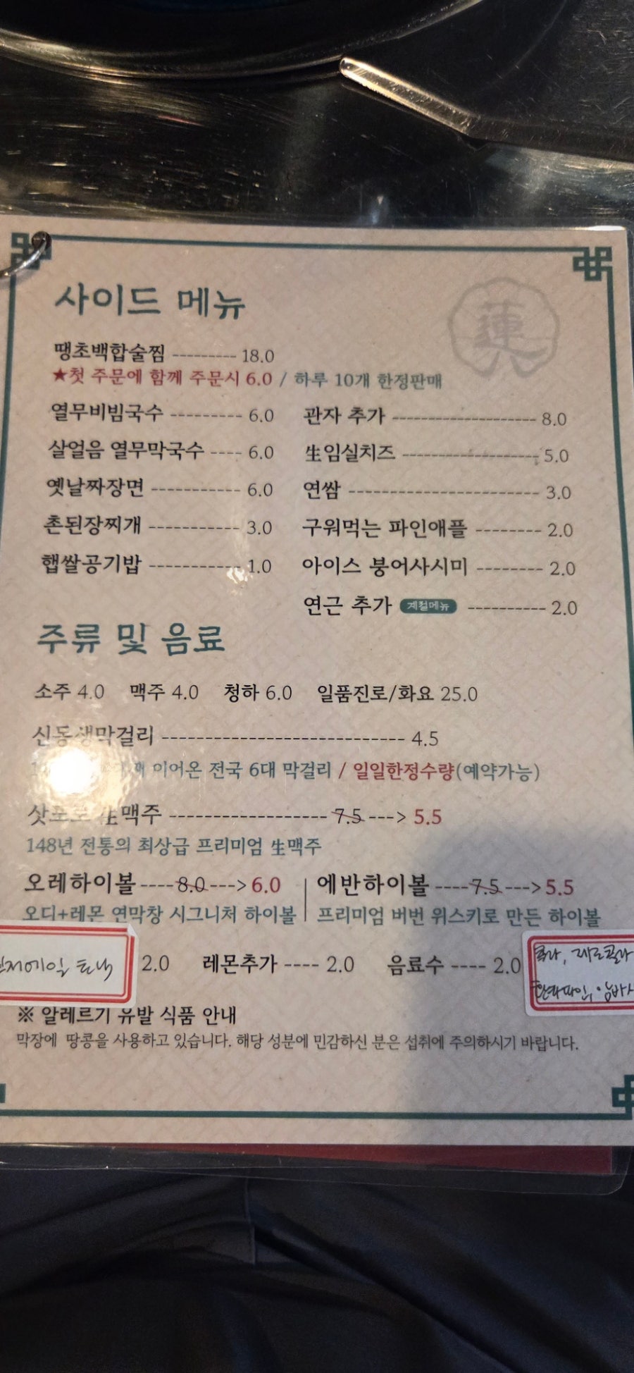 연막창 옥포직영점 사진 3
