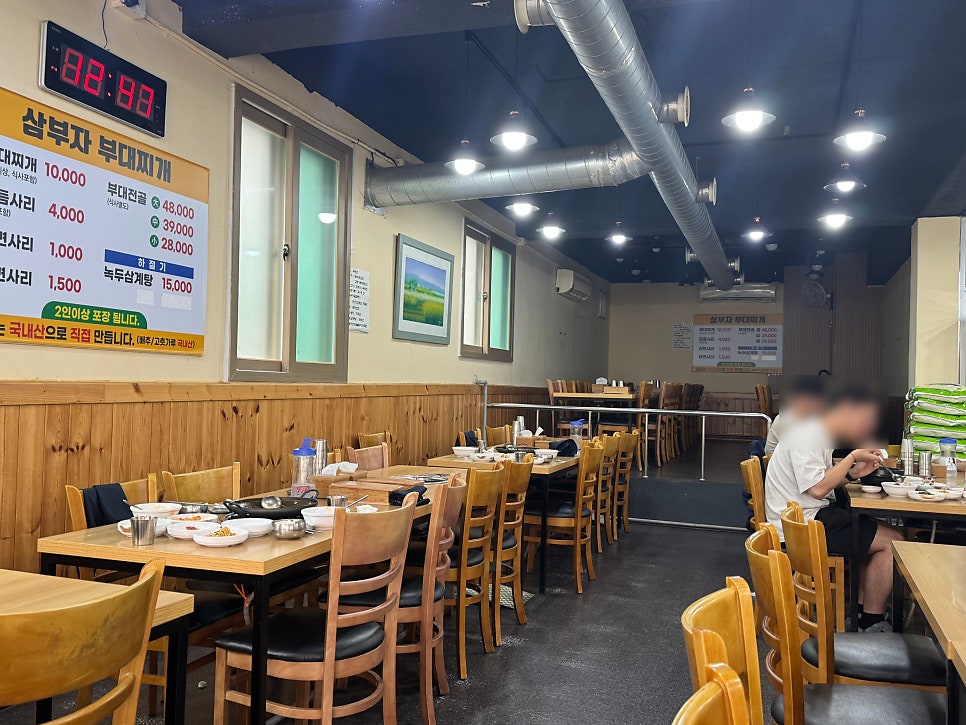 삼부자부대찌개 사진 4