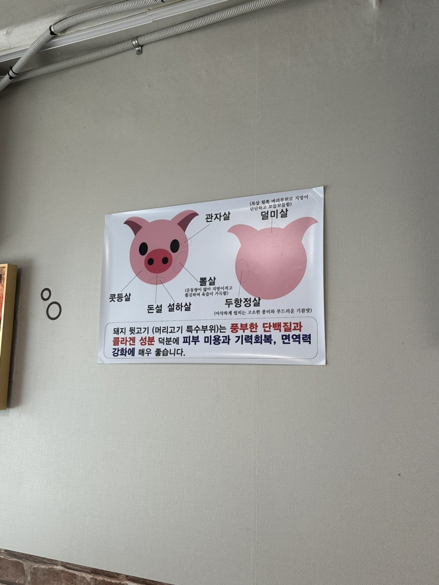 길가식당 사진 5