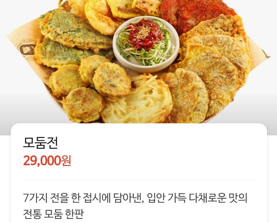 우이락 기장일광점 사진 4