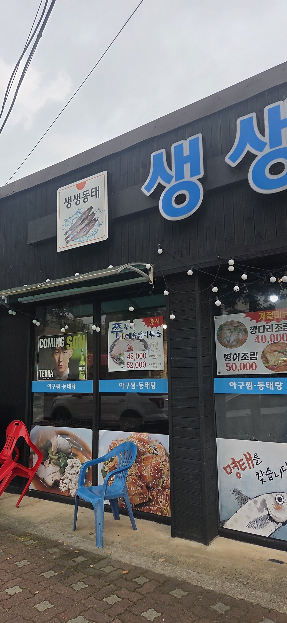 Gujayusijang photo 2