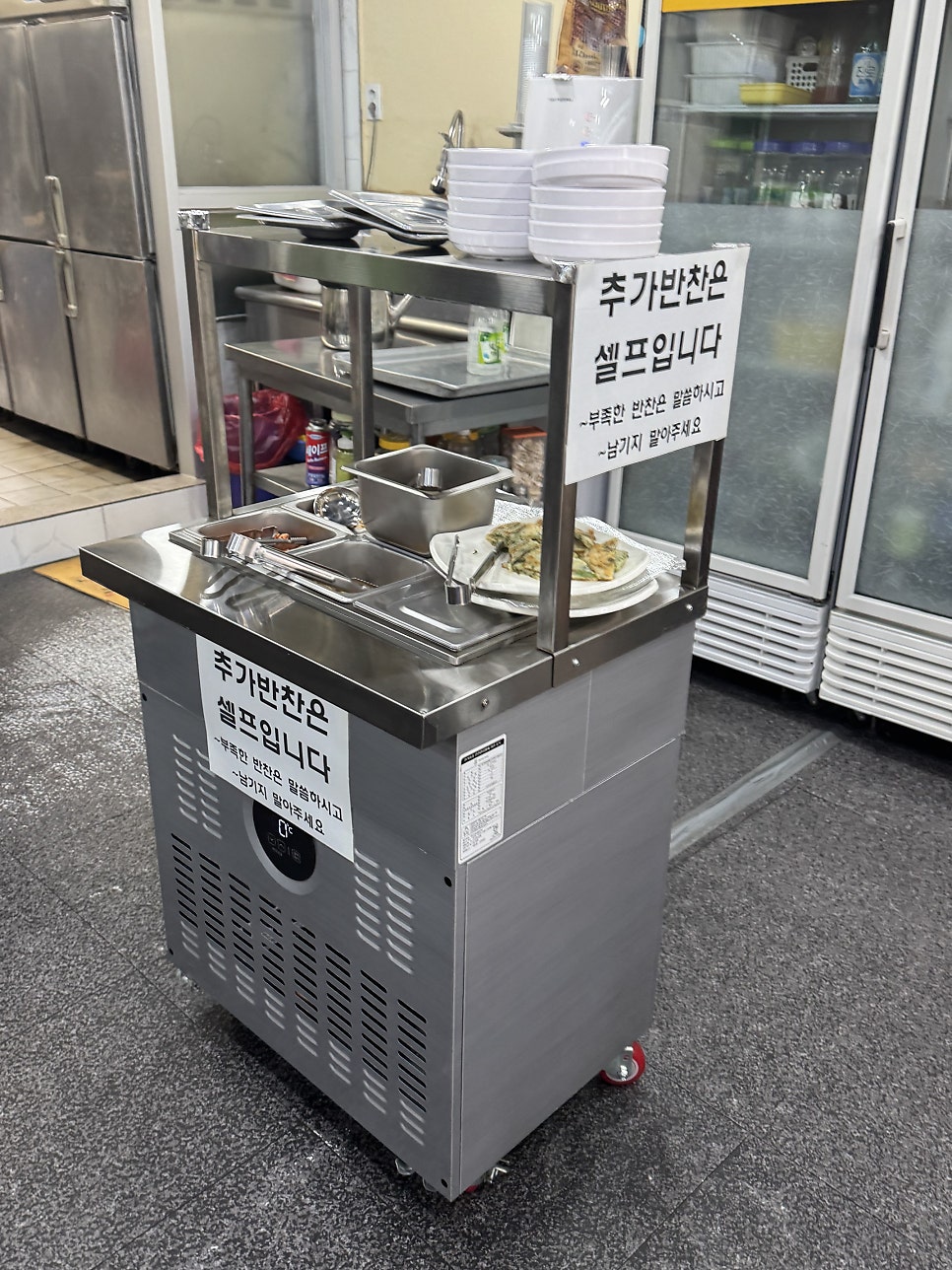 삼부자부대찌개 사진 3