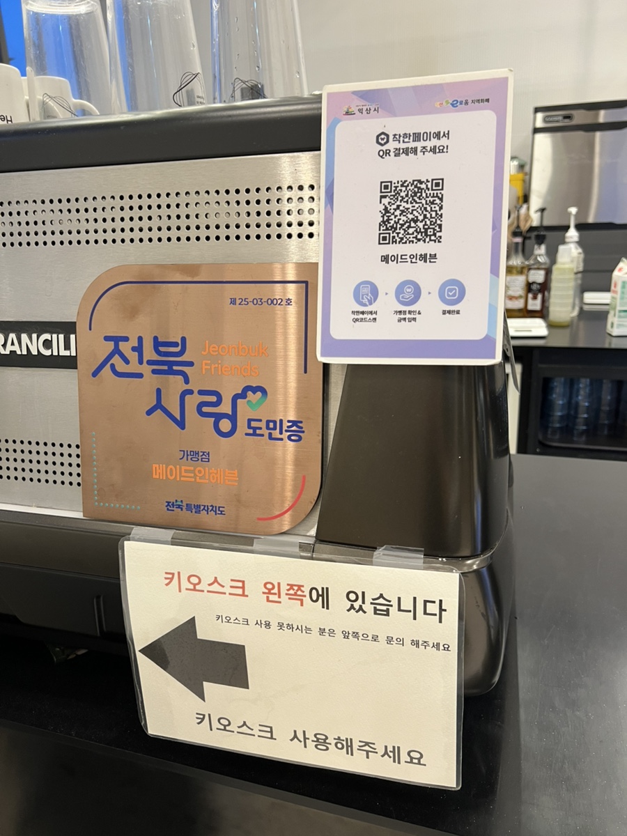 메이드인헤븐 사진 3