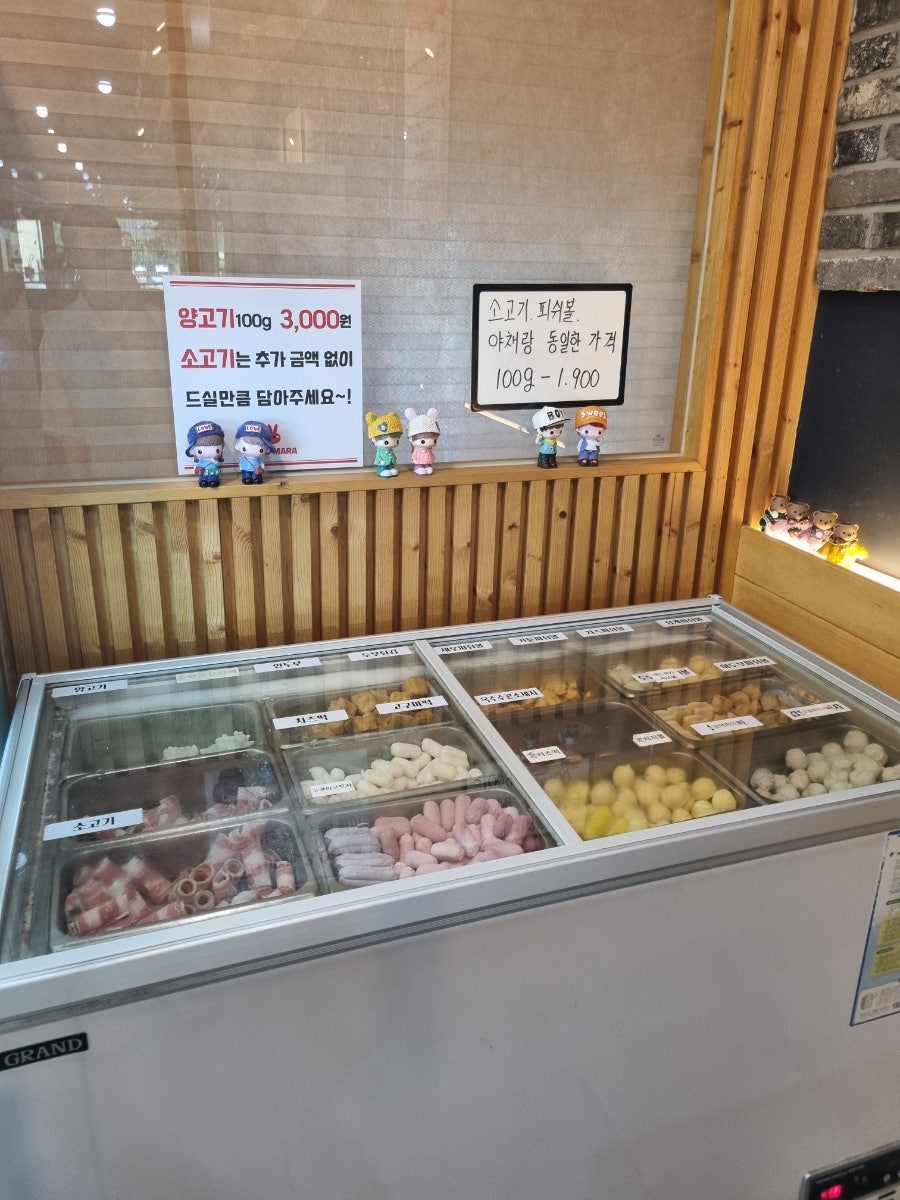 코코마라 성서이곡점 사진 5