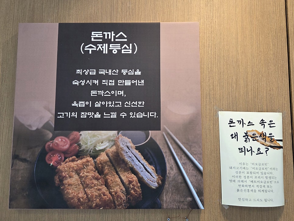 와니네 사진 1