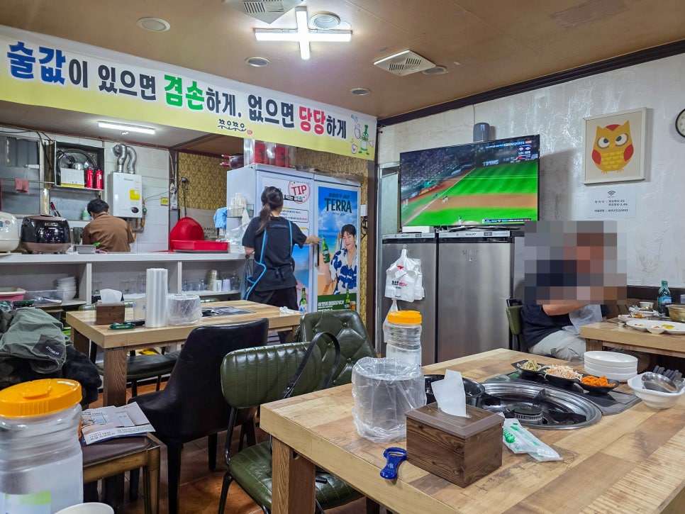 쭈오쭈오연탄구이 사진 2