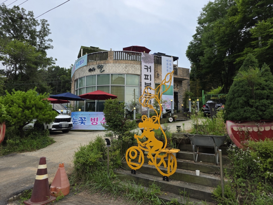 카페연 사진 3