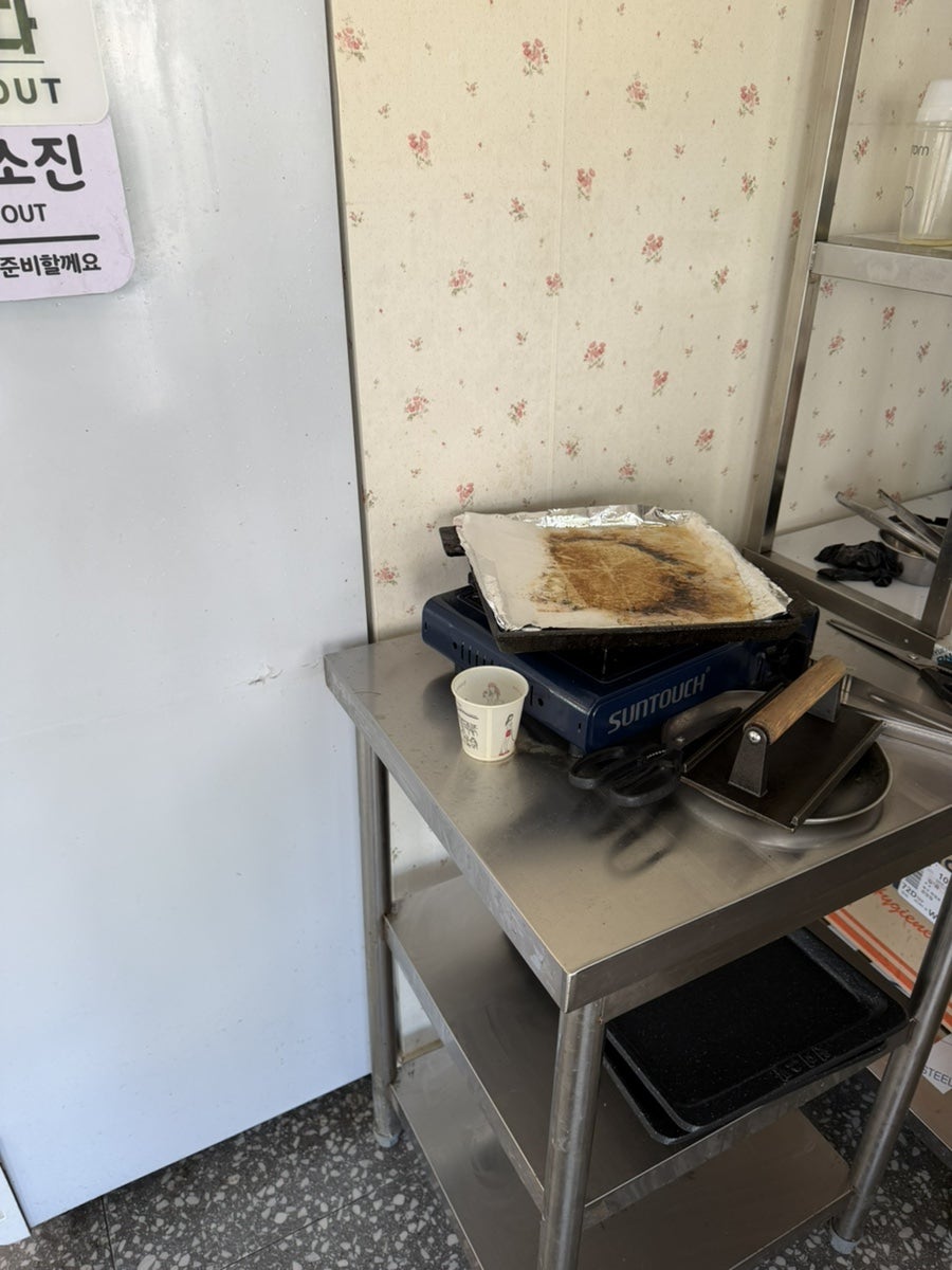 괸당집 칠곡점 사진 6