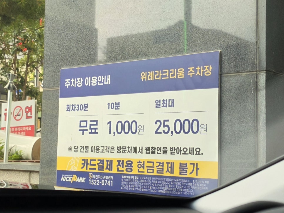 골목냉면 사진 4