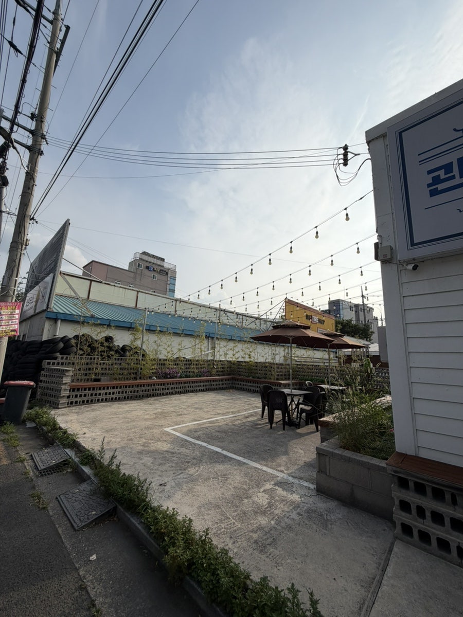 괸당집 칠곡점 사진 4