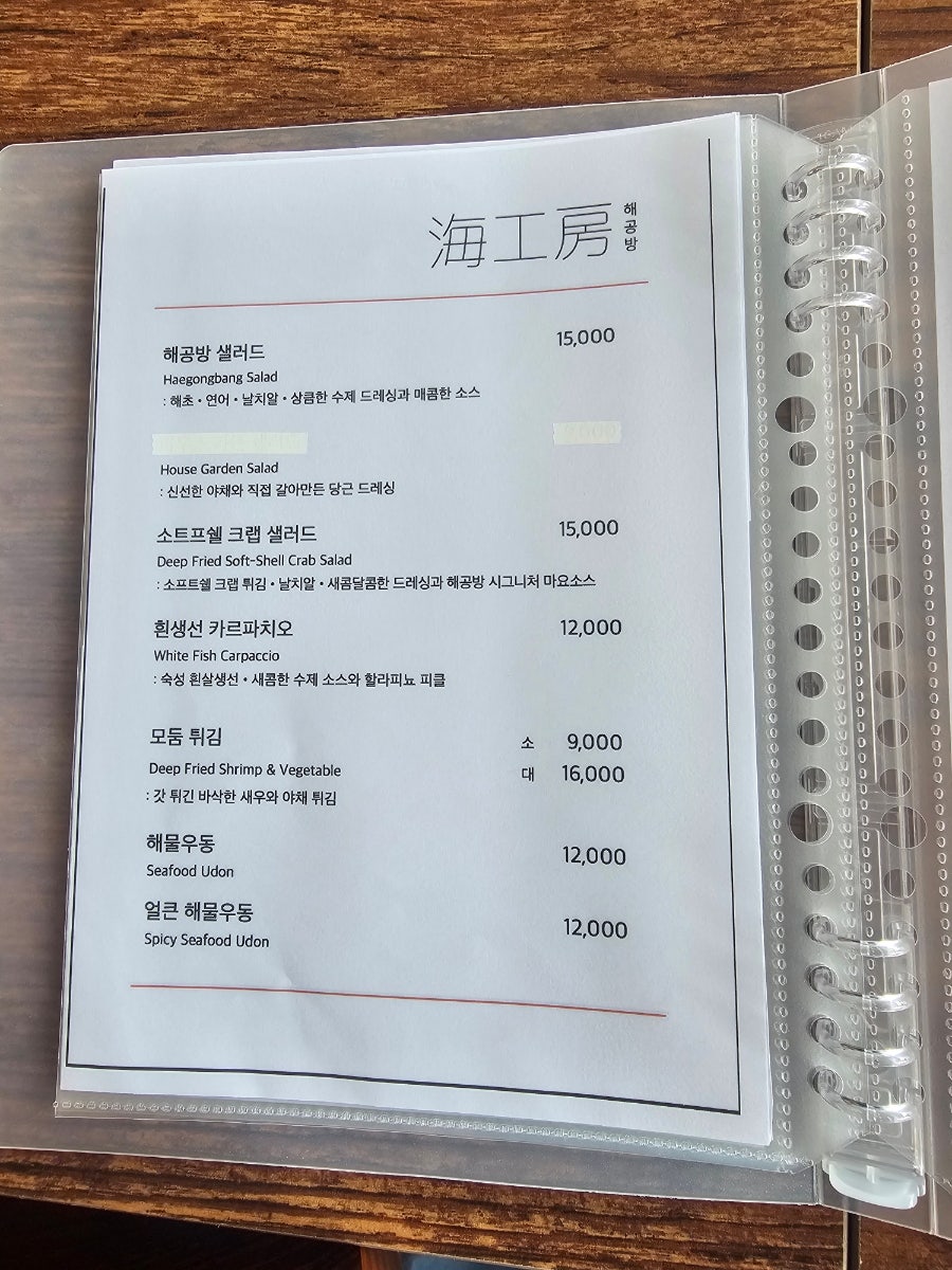 해공방 사진 6