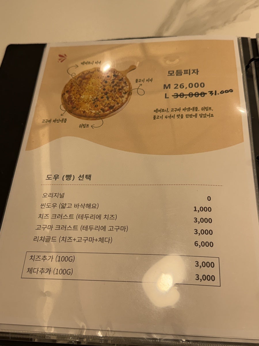 온s키친 사진 6