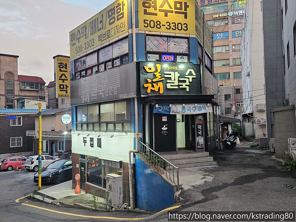 김밥브라더스 청천점 사진 1