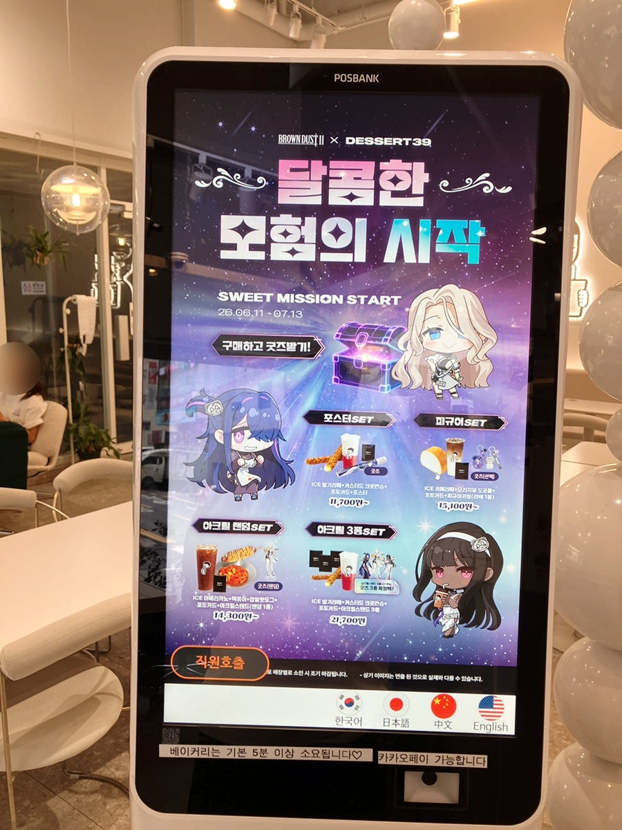 디저트39 인천길병원점 사진 5