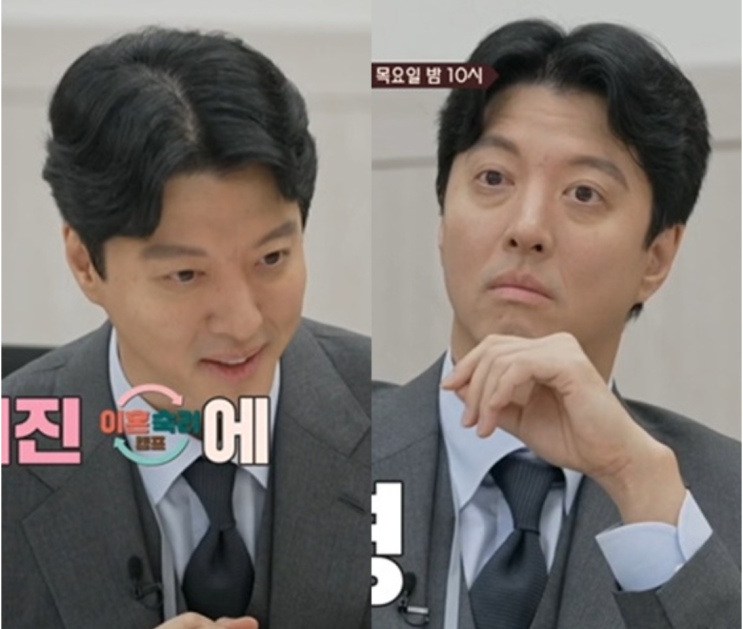<b>이동건 이숙캠</b> 첫 <b>합류</b> 예고 웃으며 등장했는데 진태현은 인사... 