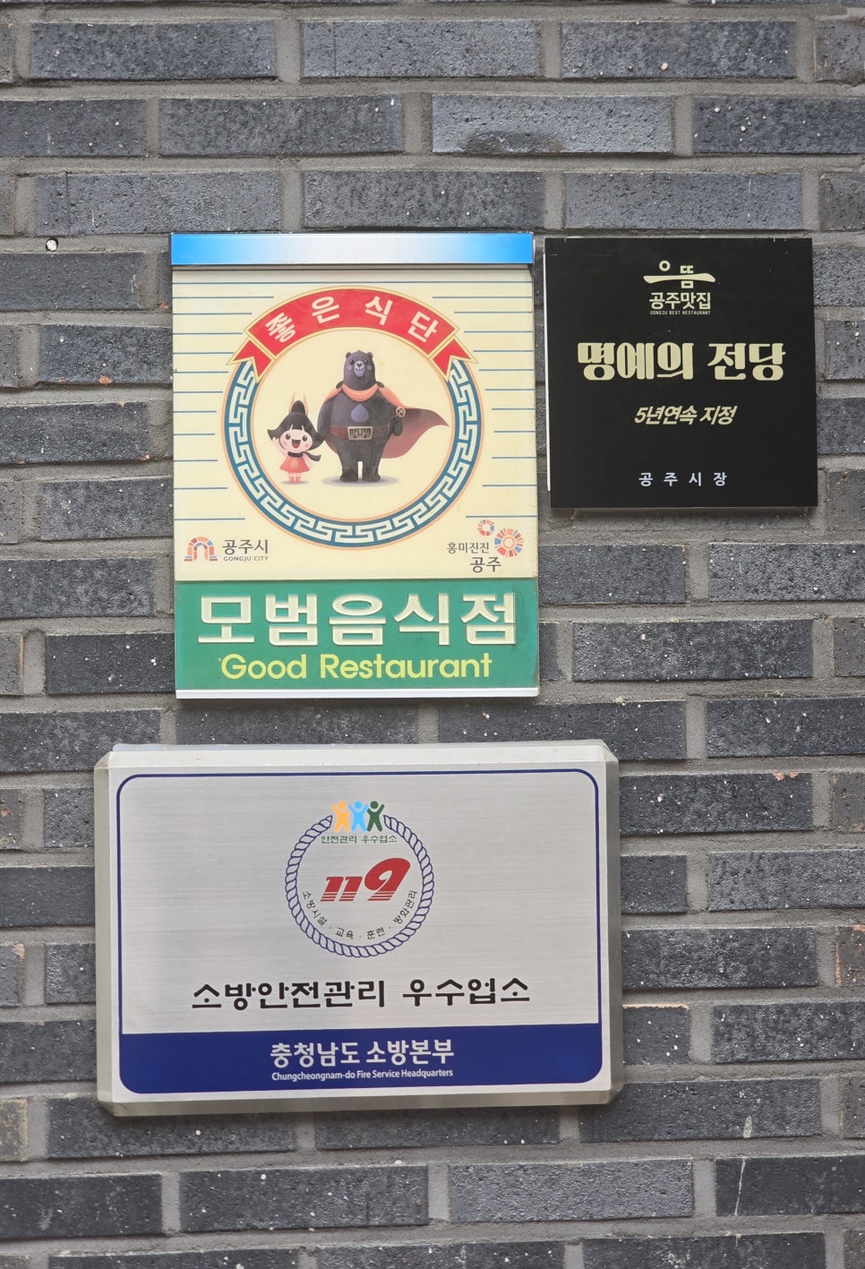 동학사농원 사진 5