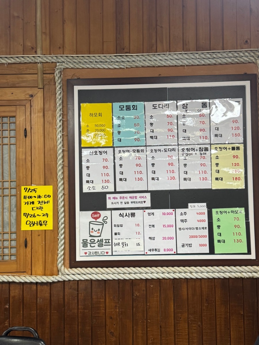 오촌 사진 6