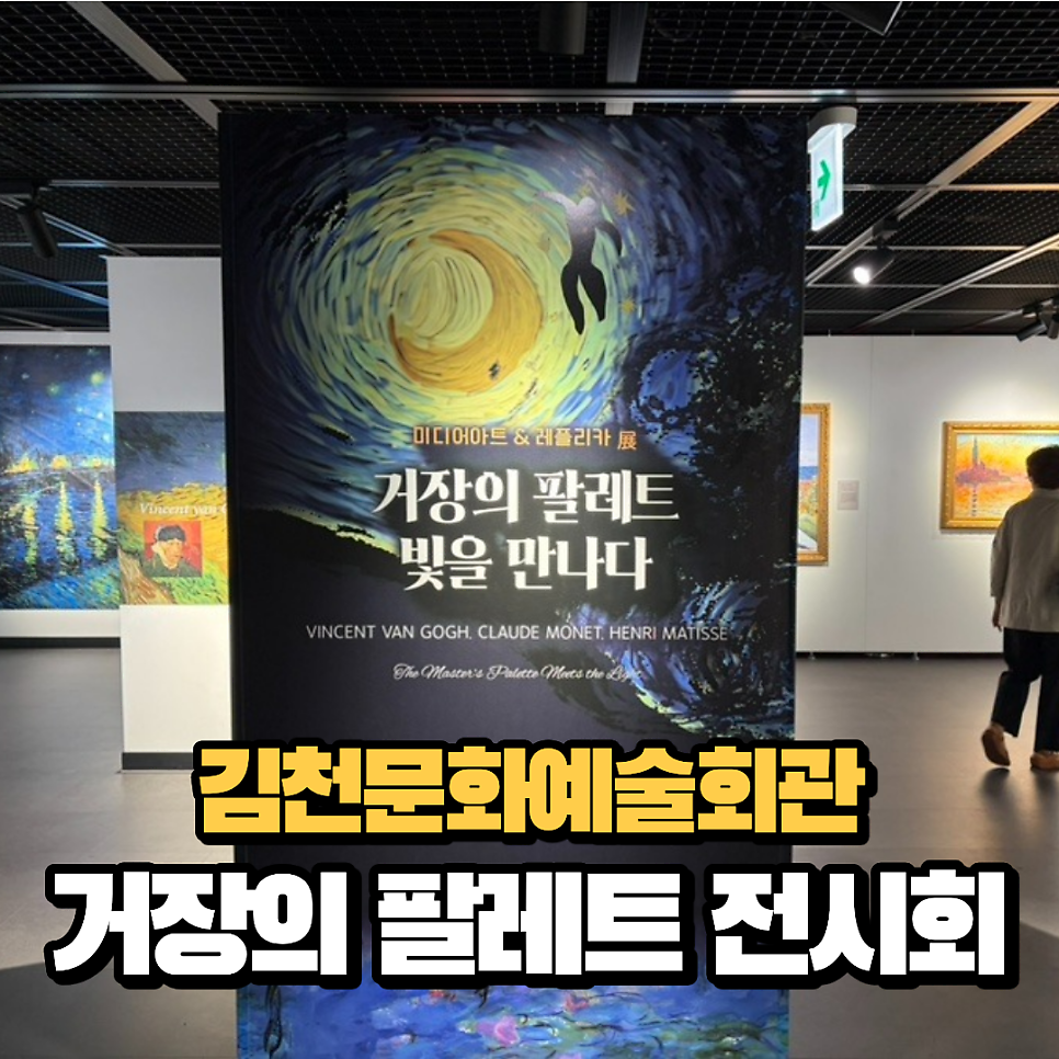 김천문화예술회관 사진 1
