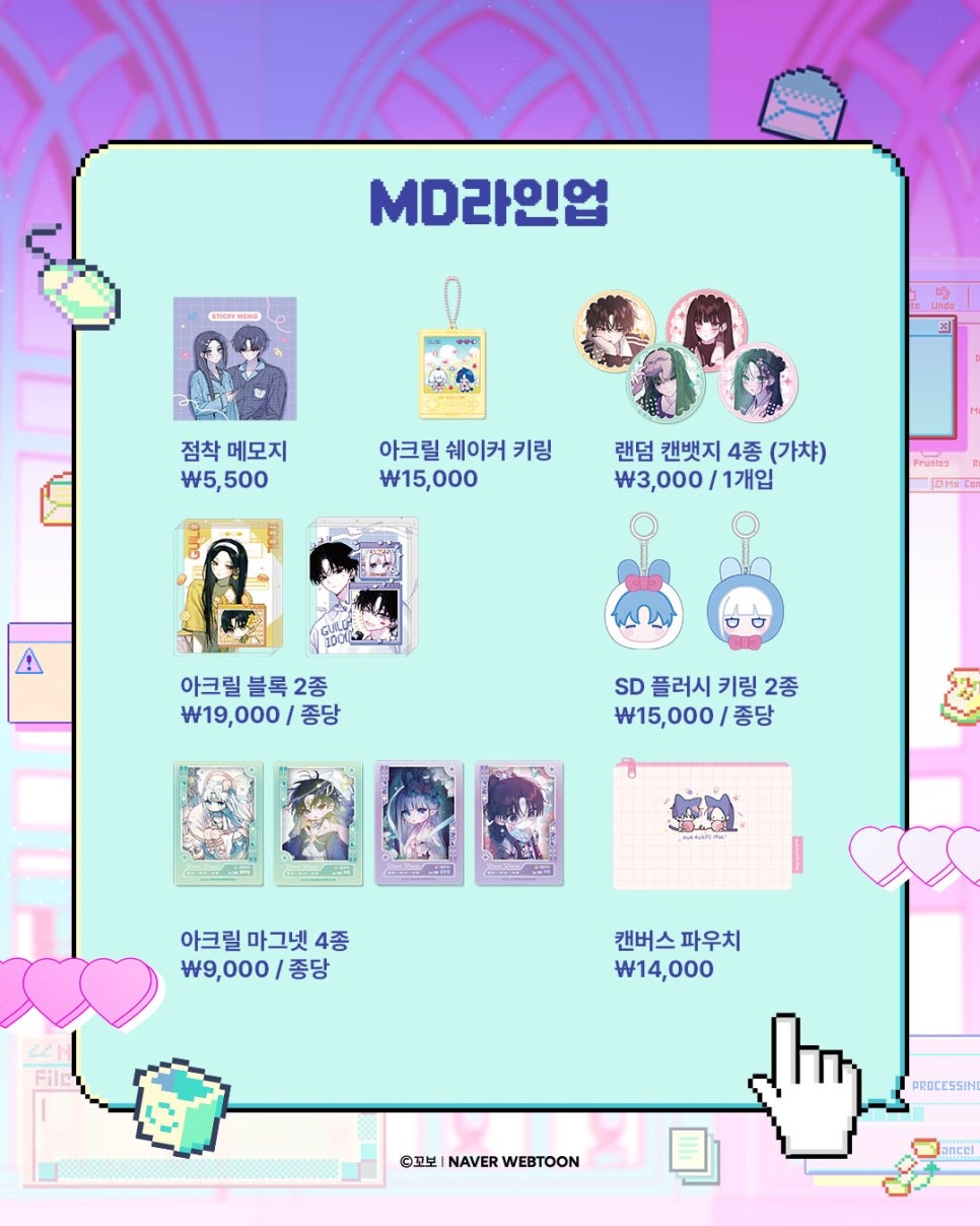 퀘스트 사진 4