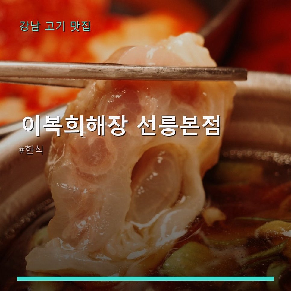 복희 사진 1