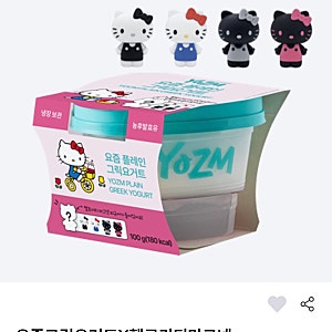 세븐일레븐 요즘 플레인그릭요거트 키티 후기❤️
