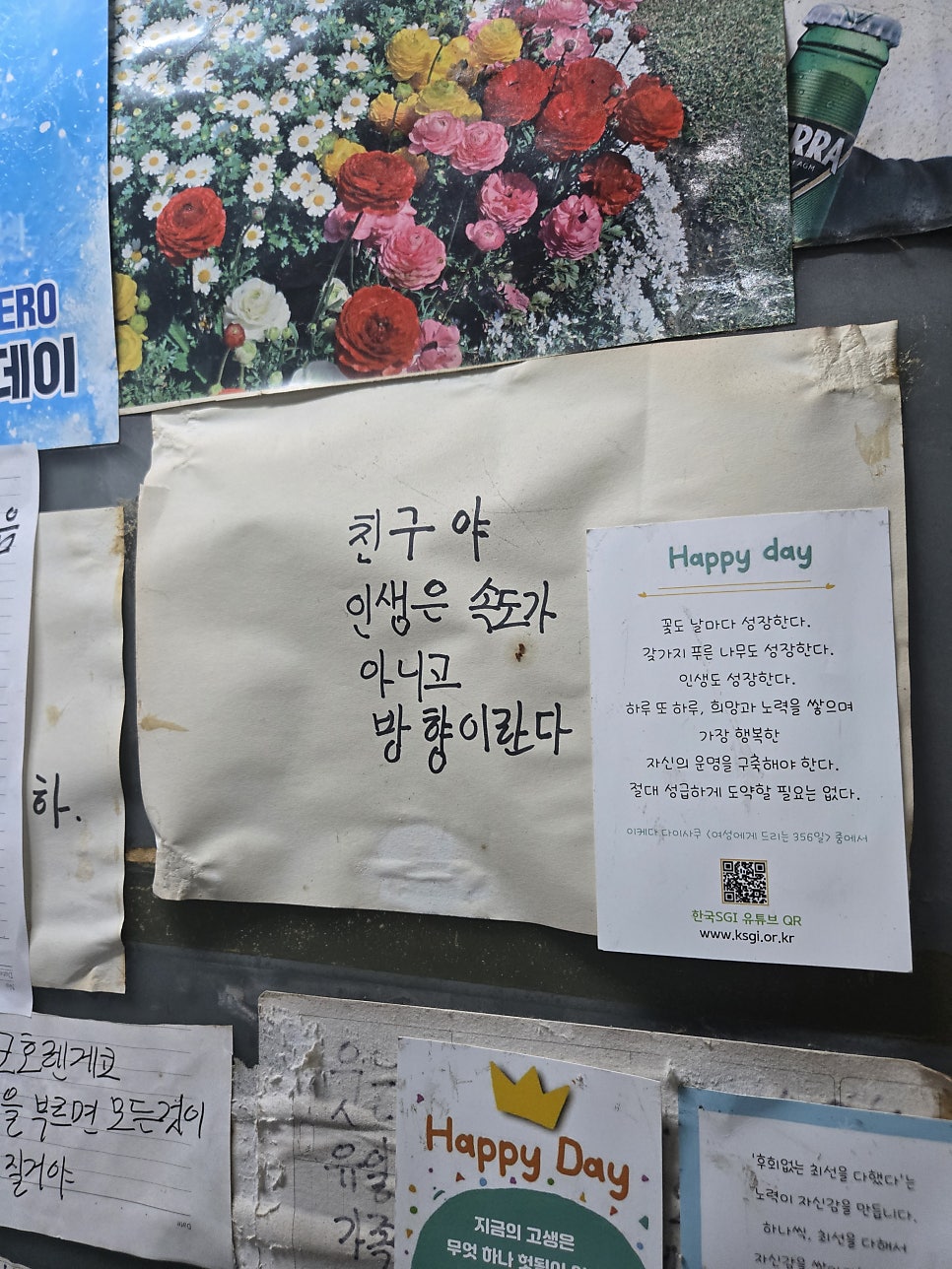 칠성곱창 사진 6