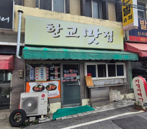 조림 사진 1