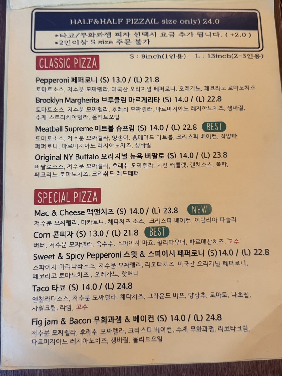 웨스트빌피자 사진 6