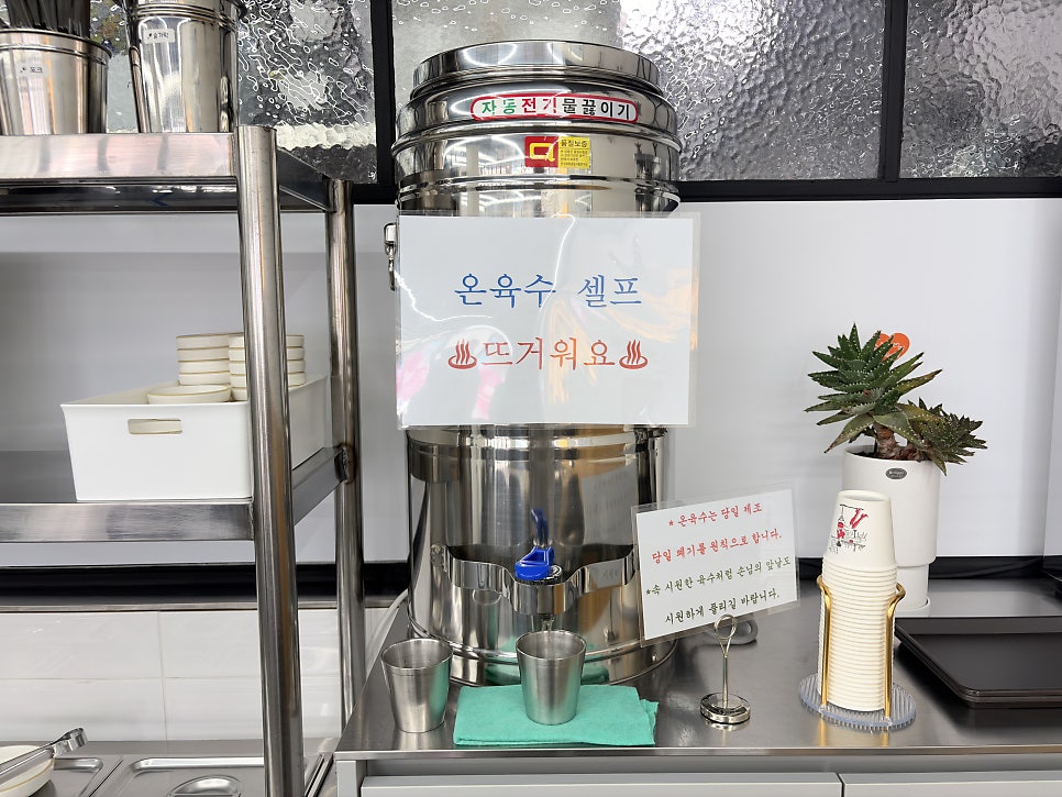 백세밀면 사진 4