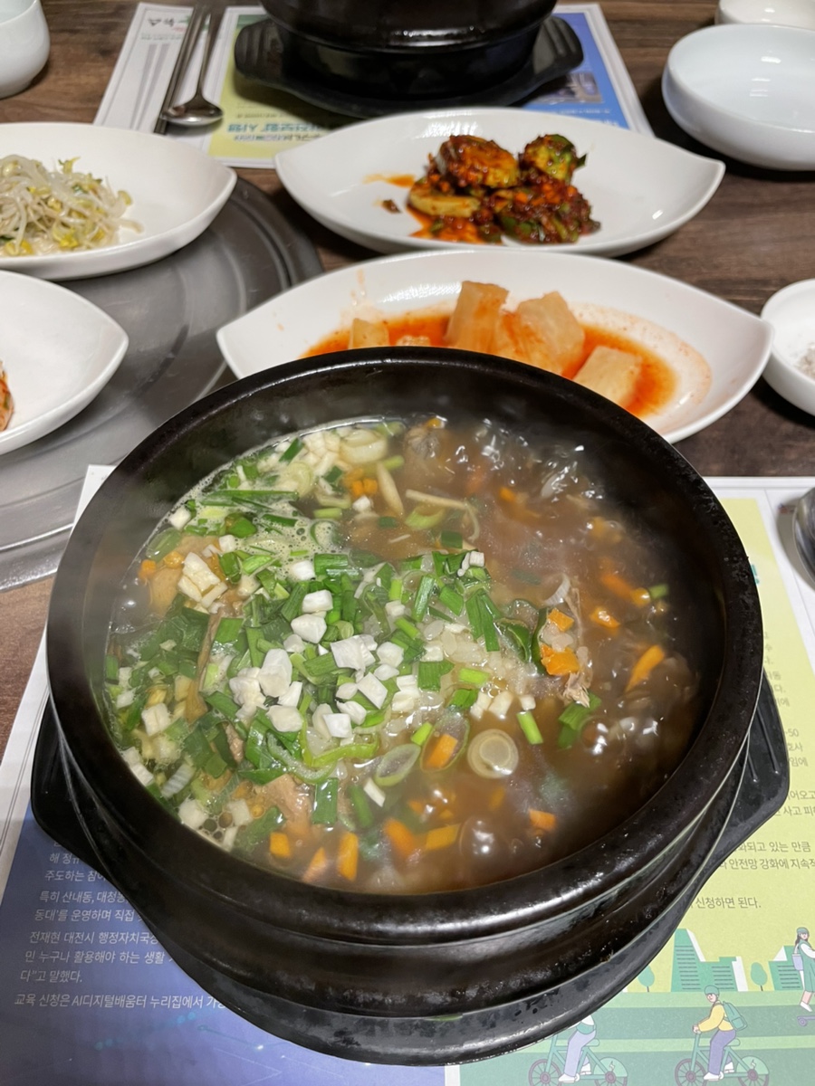 대왕산삼백숙본가 사진 3