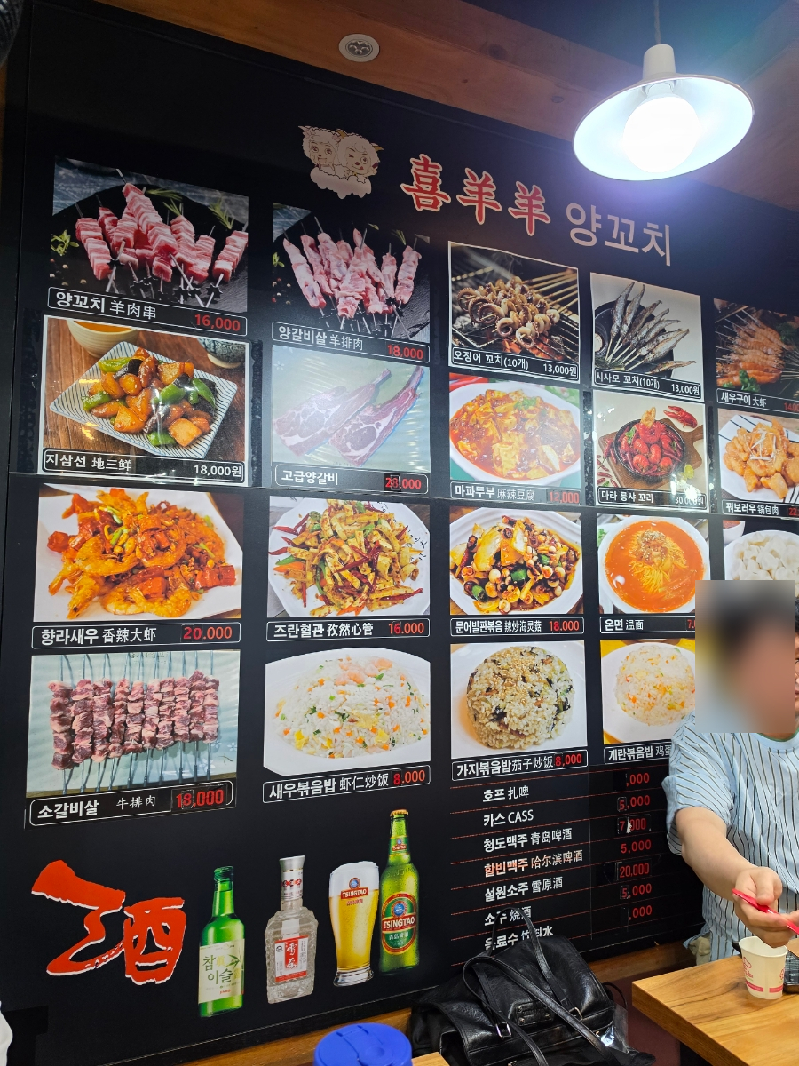 시양양 사진 6