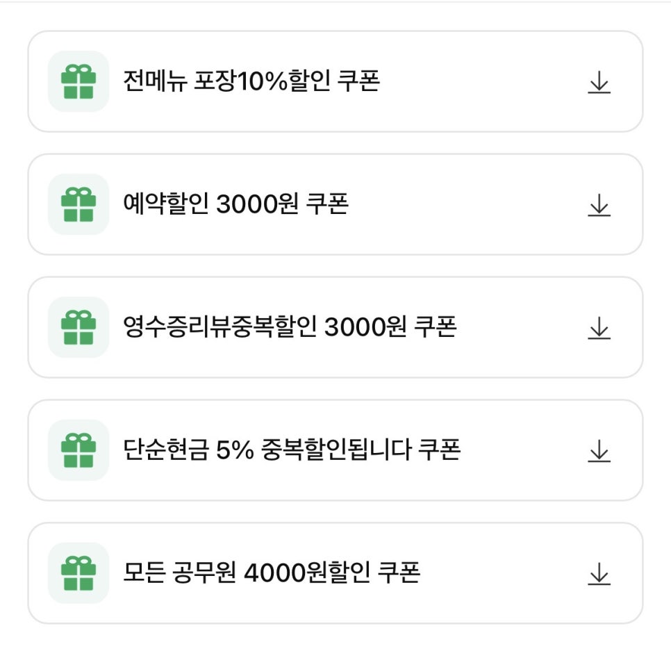 제주진뒷고기 탄현점 사진 4