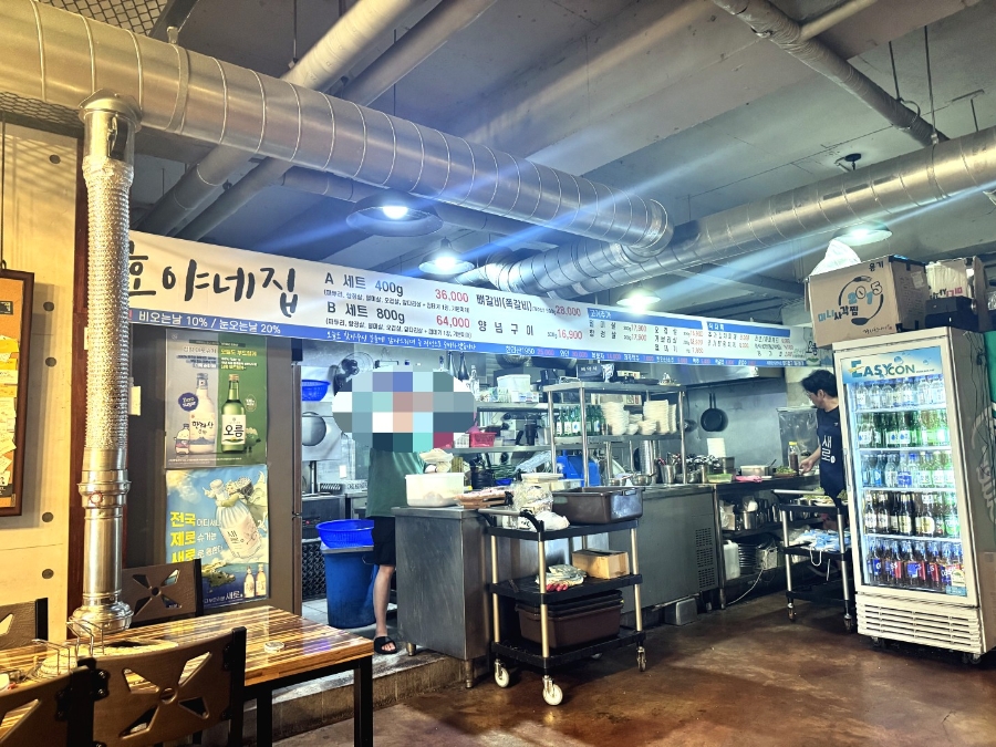 호야네집 사진 1
