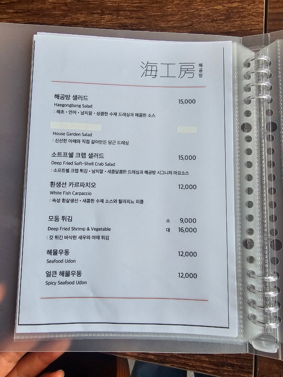 해공방 사진 5